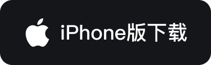 iPhone Download Hover