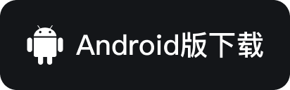 Android Download Hover