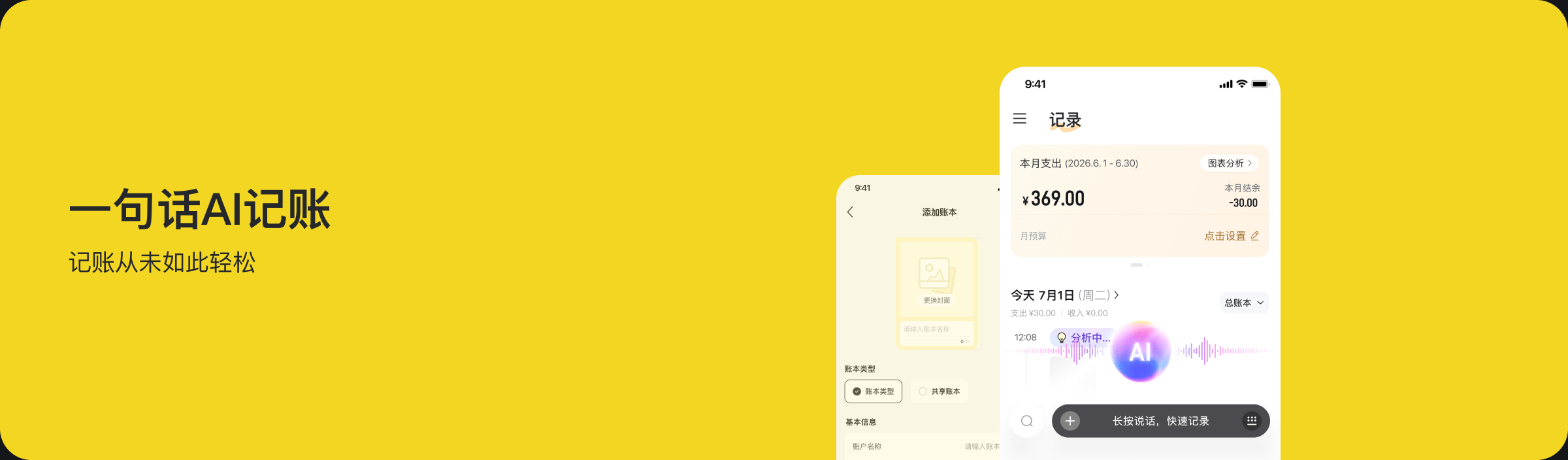 Feature 5 Hover
