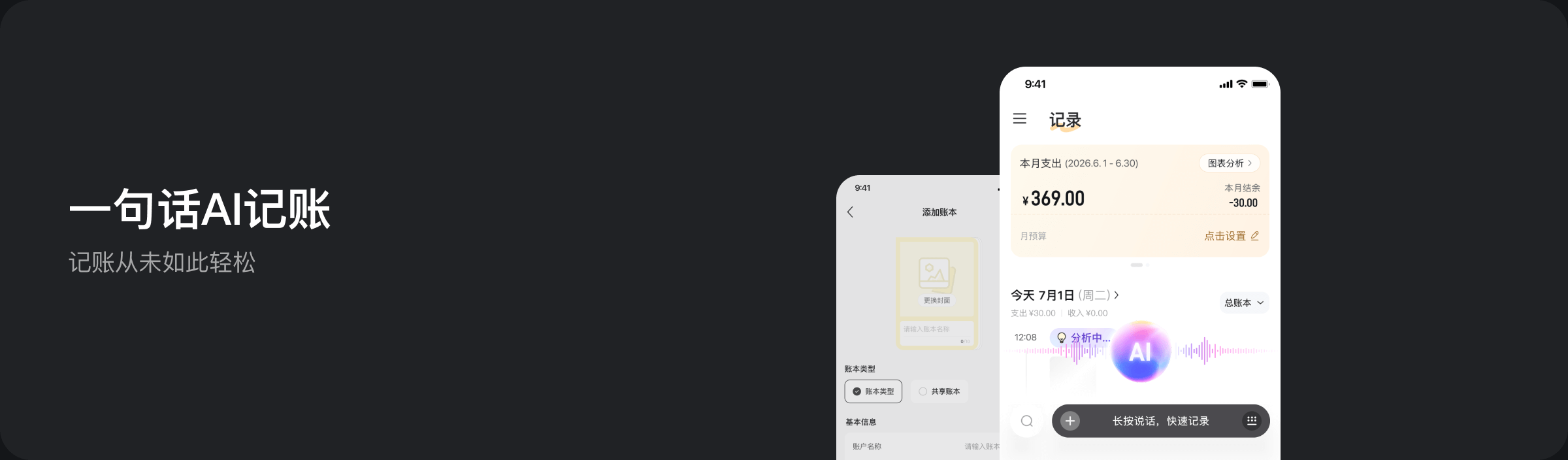 Feature 5