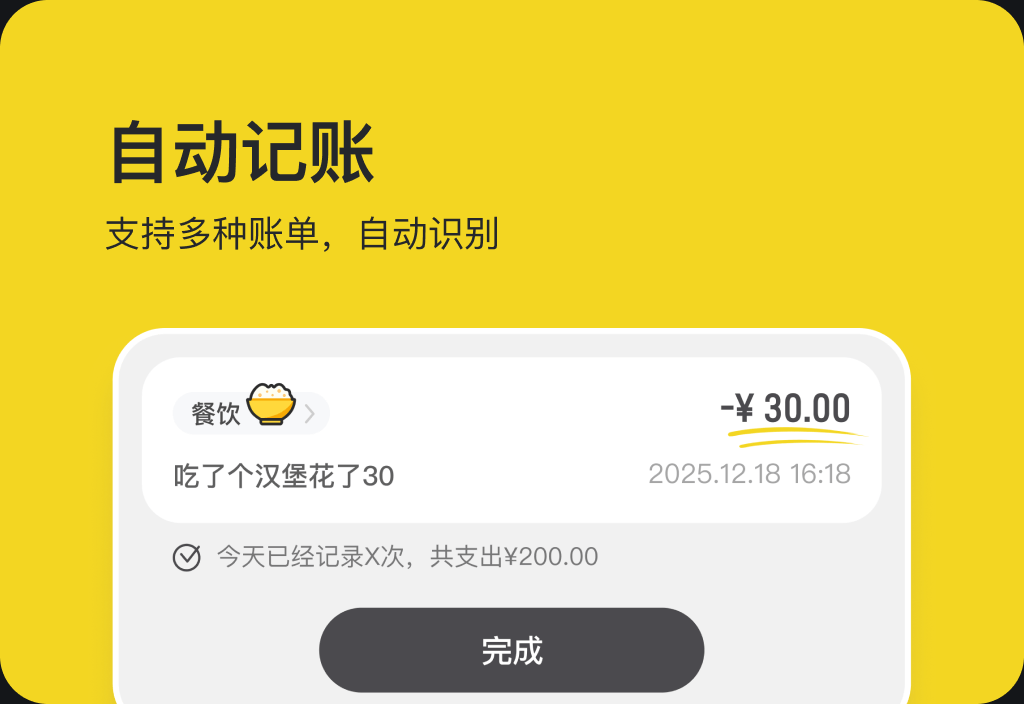 Feature 3 Hover