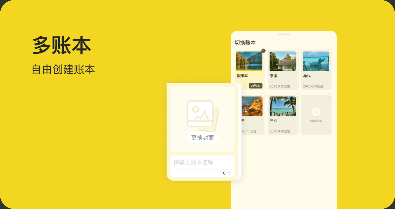 Feature 4 Hover