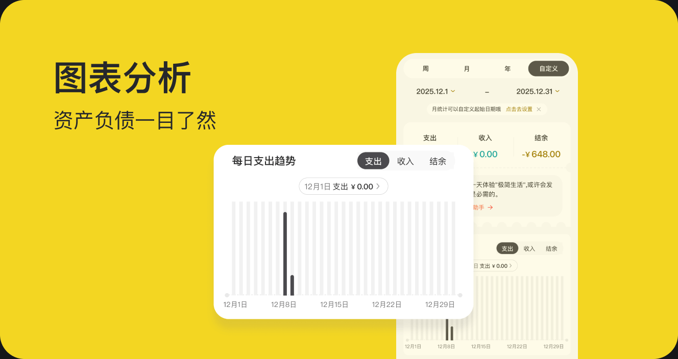 Feature 1 Hover