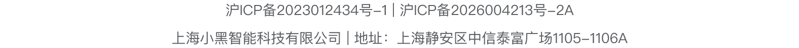 备案号